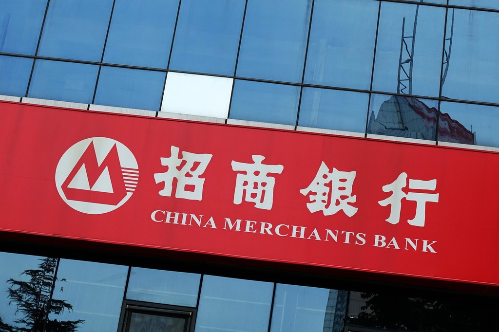 招商銀行重慶分行-空調集中監控項目